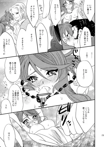 [Kusakabe Kannah] Maru Maru Mori Mori na Okusuri no Sei de Gemini-san ga Kiss o Nedaru Fhentai - Page 28