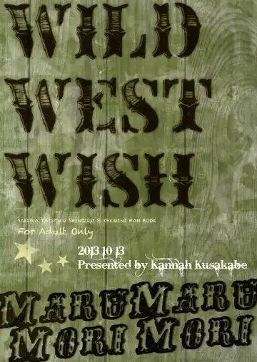 [Kusakabe Kannah] Maru Maru Mori Mori na Okusuri no Sei de Gemini-san ga Kiss o Nedaru Fhentai - Page 35