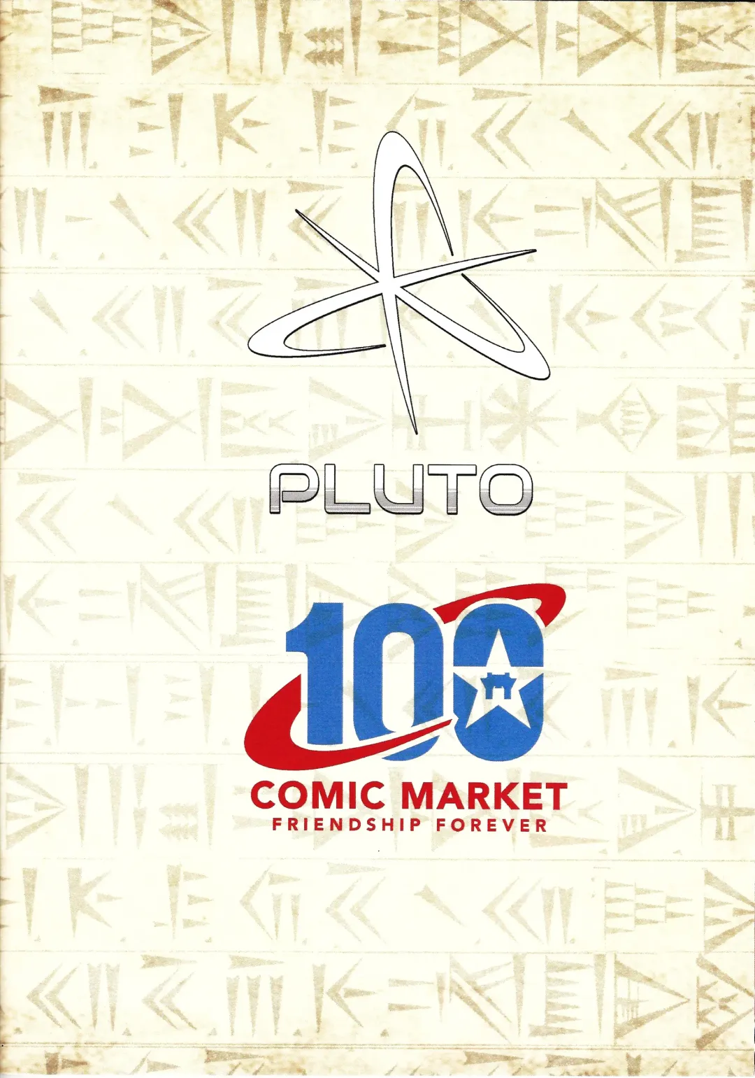 [Fudou Shin] Sentou Kisei -Engage Graydle- Fhentai - Page 26