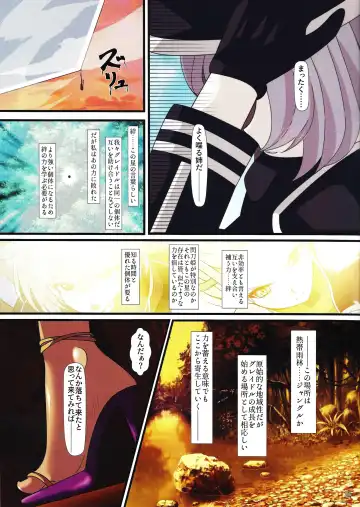 [Fudou Shin] Sentou Kisei -Engage Graydle- Fhentai - Page 22