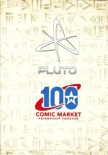 [Fudou Shin] Sentou Kisei -Engage Graydle- Fhentai - Page 26