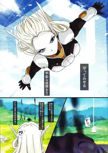 [Fudou Shin] Sentou Kisei -Engage Graydle- Fhentai - Page 6