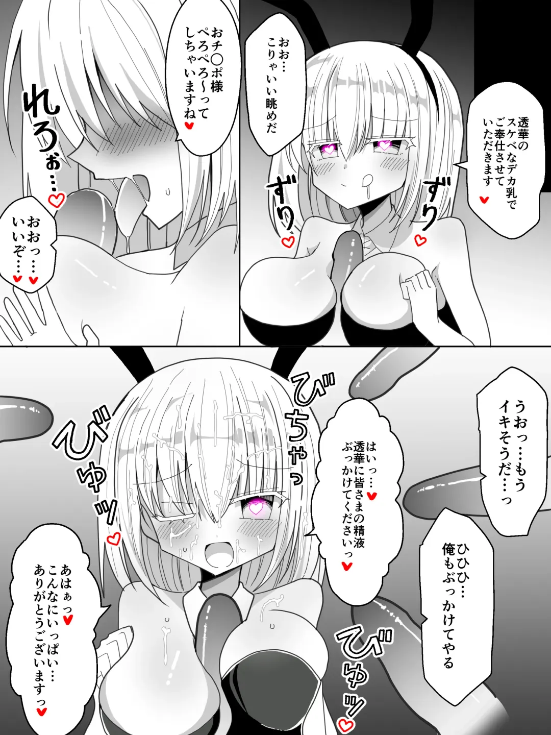 Agent Touka -Sennou ni Ochiru Onna Senshi- Fhentai - Page 23