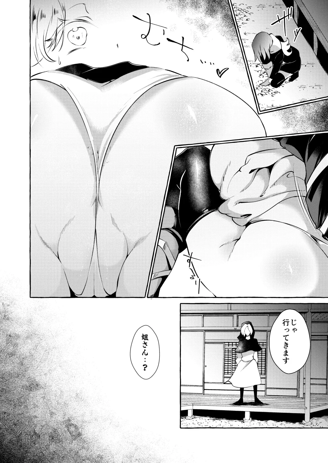 [Kurokan] Odei ni Saku Da Fhentai - Page 8
