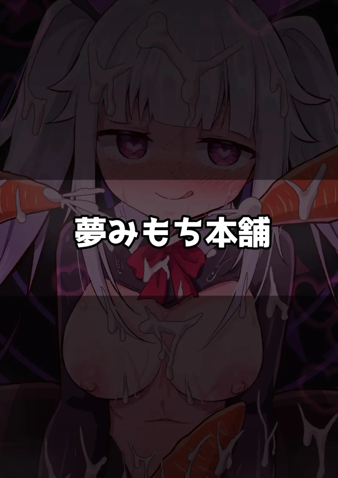 [Bangetsu Setsuka] Bunny-ka Saimin Keikaku ~Chinchin Daisuki Bunny-chan~ Fhentai - Page 20