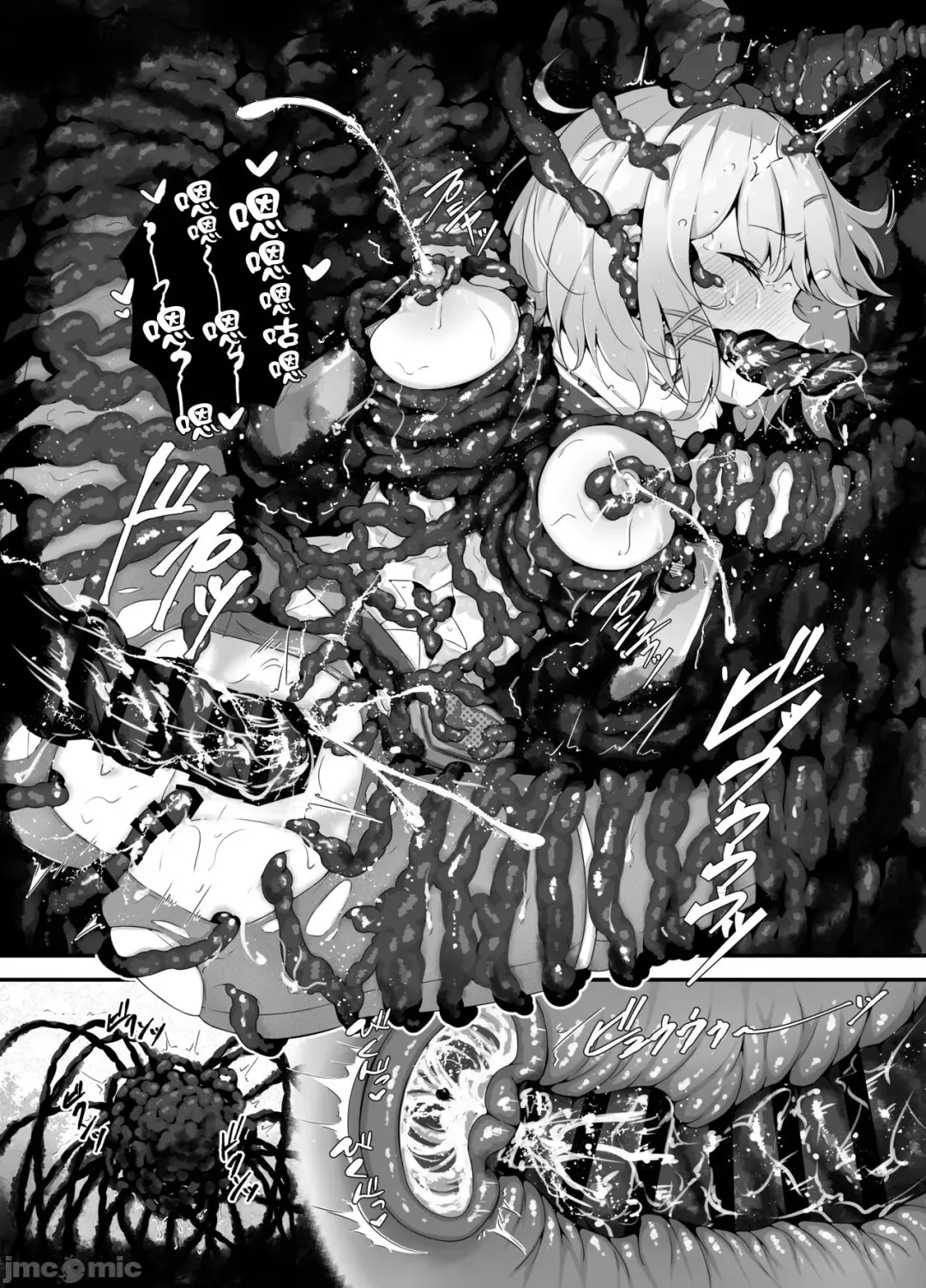 [Nukui Lususu] Tinkle☆Kirara～The shape shifting heroine VS The evil tentacles～ Fhentai - Page 25