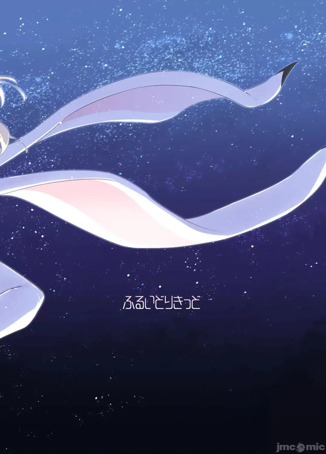 [Nukui Lususu] Tinkle☆Kirara～The shape shifting heroine VS The evil tentacles～ Fhentai - Page 37