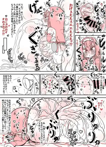 [Yu-zyenixi] Oni no Kiki-san - Teashi wa Nai Kedo Aka-chan ga Hoshii! Fhentai - Page 34