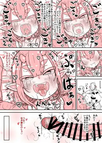 [Yu-zyenixi] Oni no Kiki-san - Teashi wa Nai Kedo Aka-chan ga Hoshii! Fhentai - Page 36