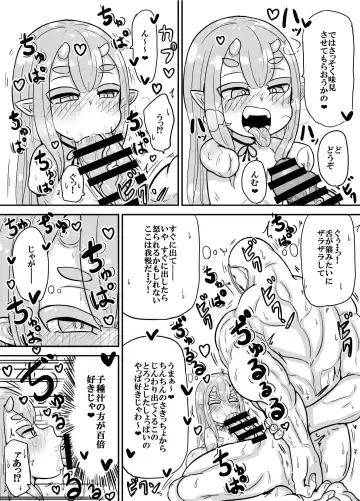 [Yu-zyenixi] Oni no Kiki-san - Teashi wa Nai Kedo Aka-chan ga Hoshii! Fhentai - Page 4