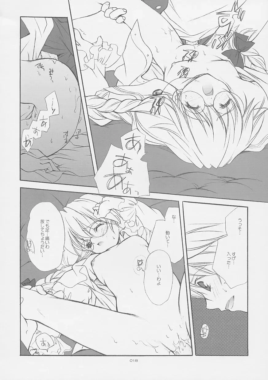 [Miyashita Miki] Tokyo Mahou Machi Fhentai - Page 17