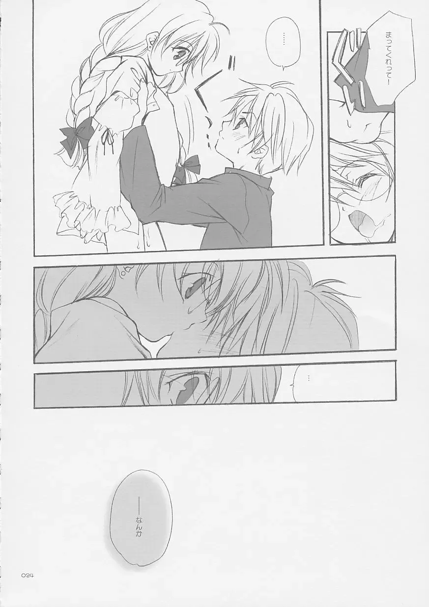 [Miyashita Miki] Tokyo Mahou Machi Fhentai - Page 23