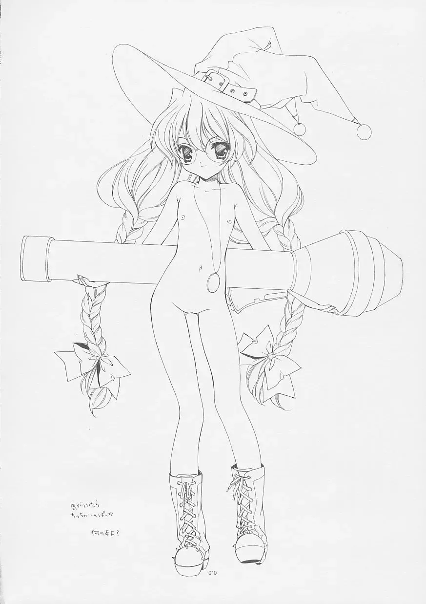 [Miyashita Miki] Tokyo Mahou Machi Fhentai - Page 9