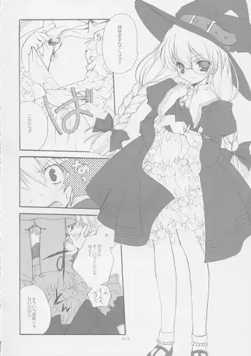 [Miyashita Miki] Tokyo Mahou Machi Fhentai - Page 11