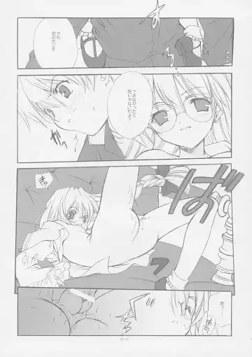 [Miyashita Miki] Tokyo Mahou Machi Fhentai - Page 16