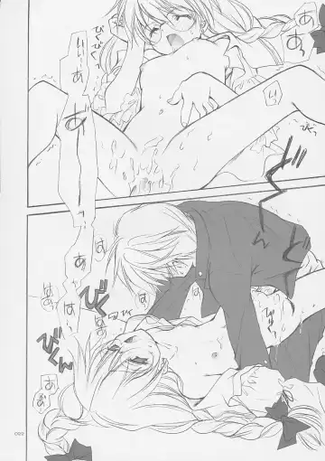 [Miyashita Miki] Tokyo Mahou Machi Fhentai - Page 21