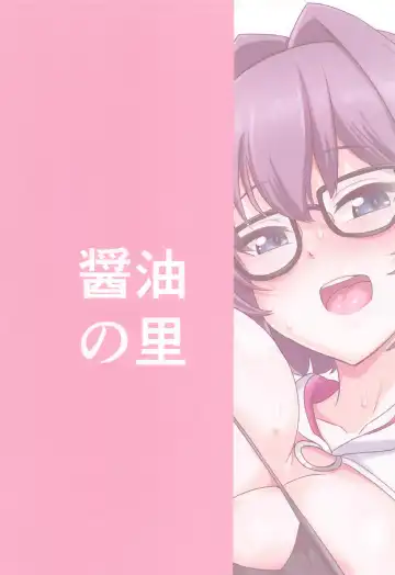 [Kirishima Ayu] Komazoi-shiki Seikan Massage Fhentai - Page 22