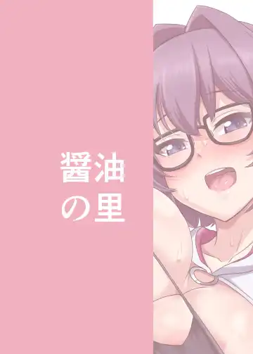 [Kirishima Ayu] Komazoi-shiki Seikan Massage Fhentai - Page 22