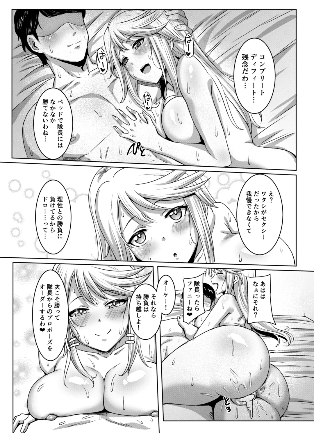 [Kirishima Ayu] Shirley HOT! Fhentai - Page 20
