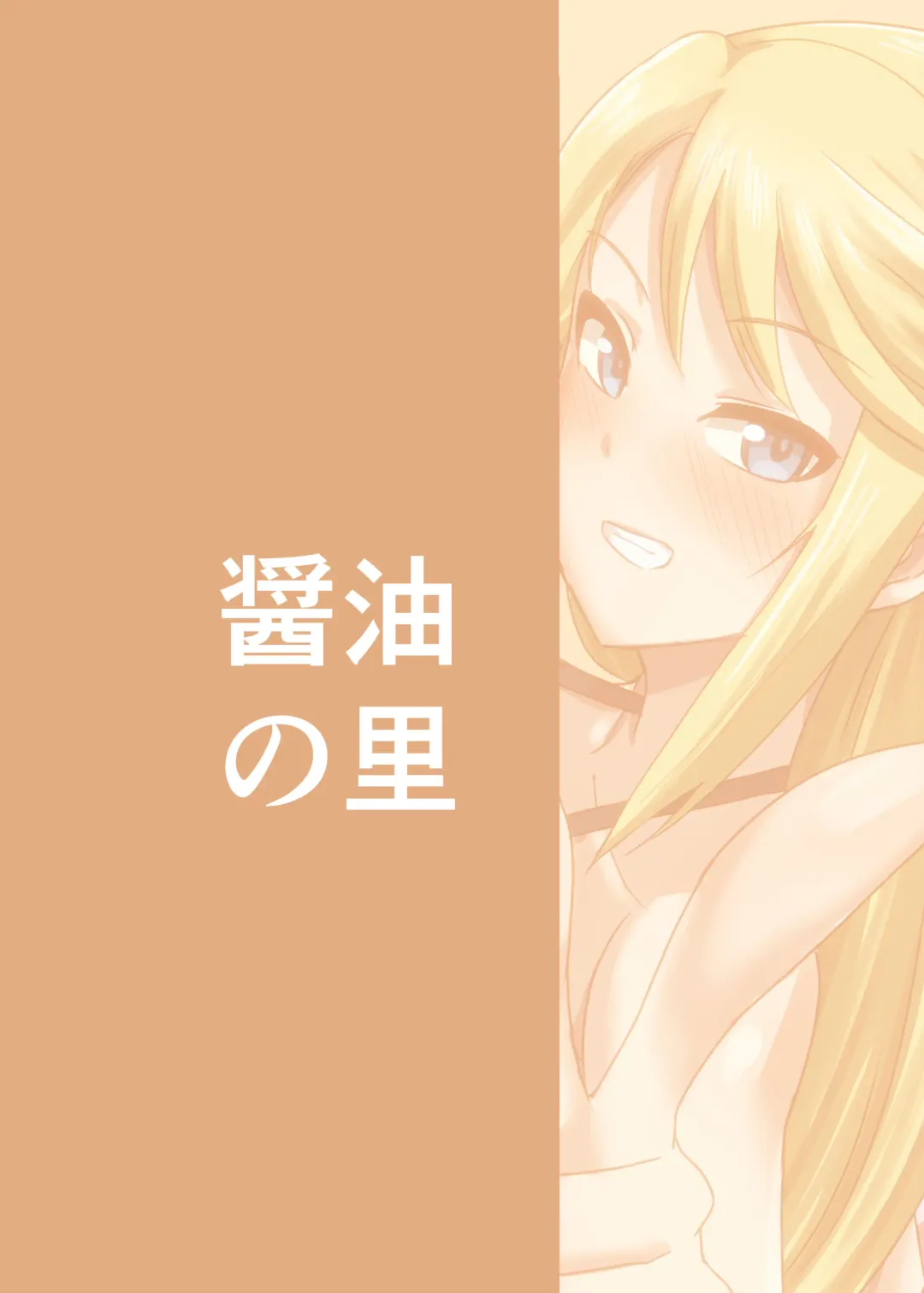 [Kirishima Ayu] Shirley HOT! Fhentai - Page 22