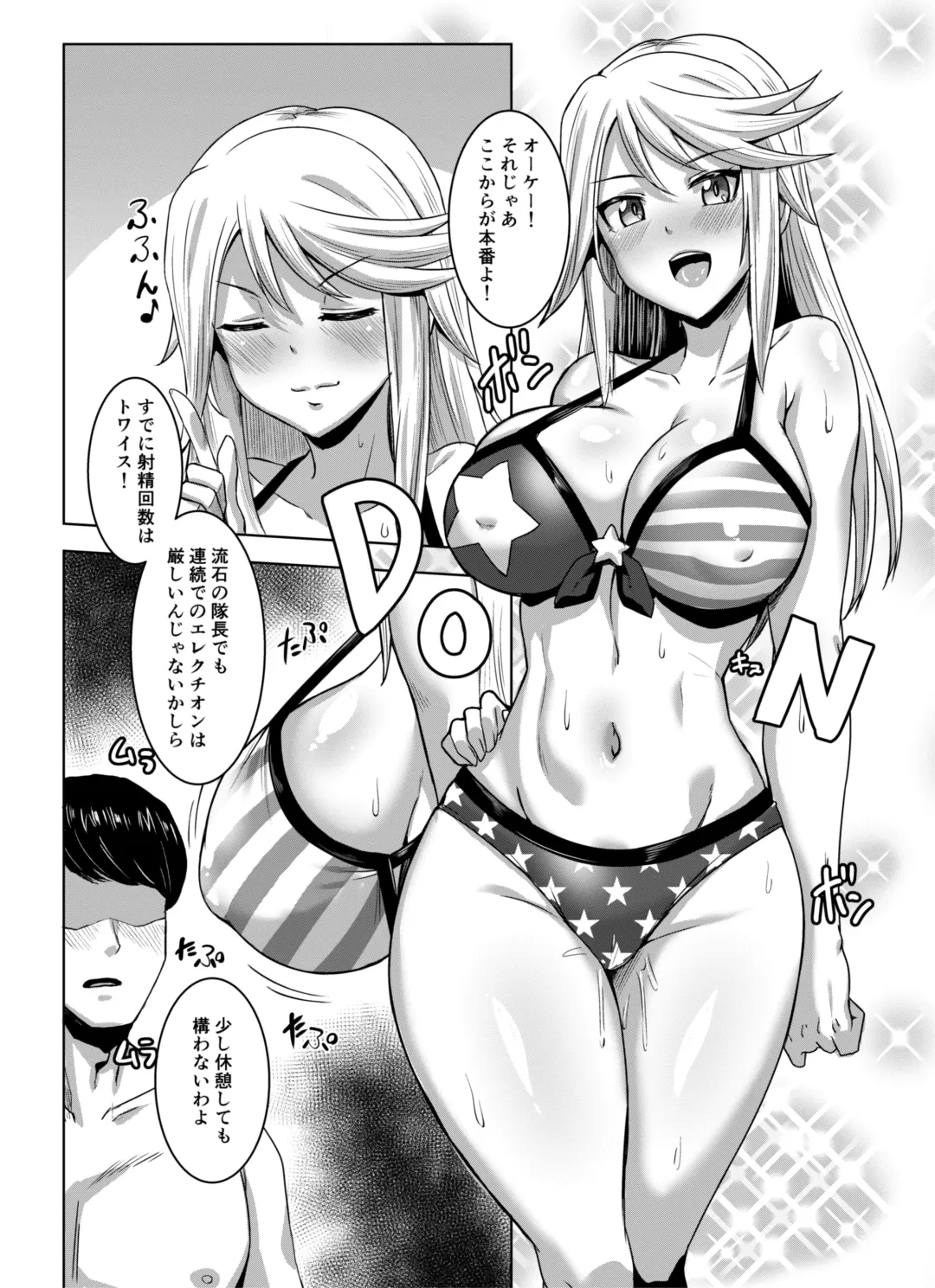 [Kirishima Ayu] Shirley HOT! Fhentai - Page 9