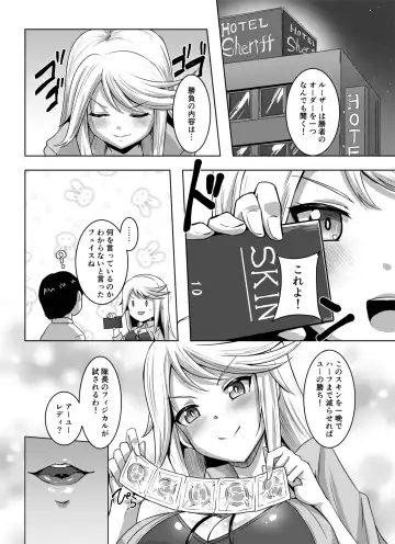 [Kirishima Ayu] Shirley HOT! Fhentai - Page 3