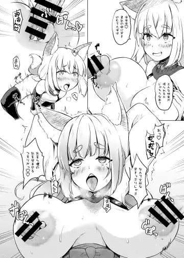 [Uma] Okitsune Ona Hour Fhentai - Page 10