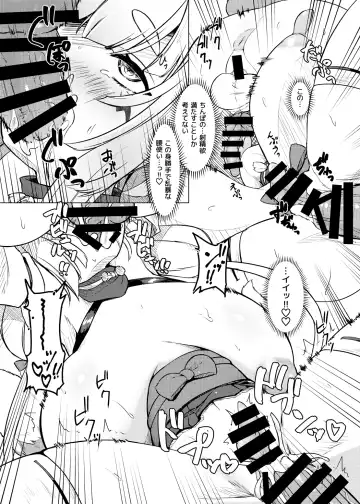 [Uma] Okitsune Ona Hour Fhentai - Page 8