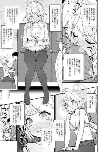 [Kumada] Sensei to Seito to no XXX wa Kivotos de wa Hanzai de wa Arimasen! Fhentai - Page 6