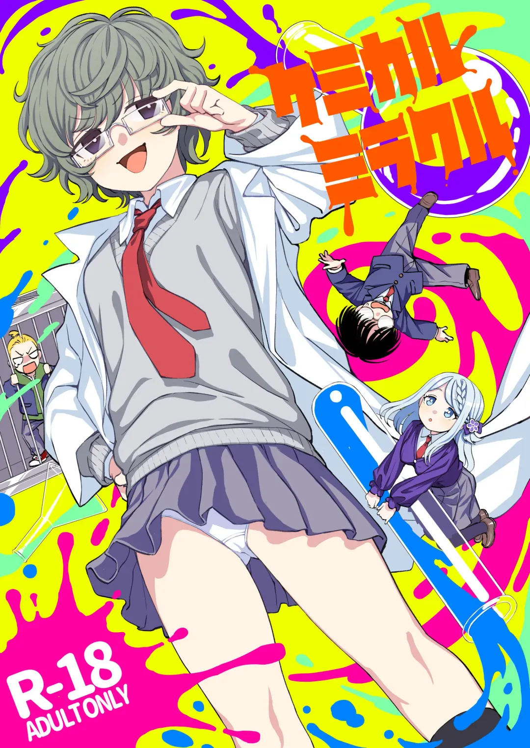 [Kumada] Chemical Miracle Fhentai - Page 1