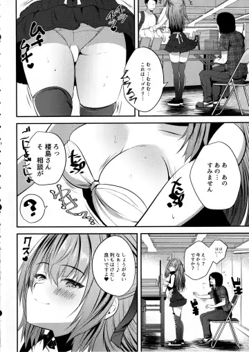 [Maki - Souda Gumi] Cos Uriko Mako-chan Eve-chuu Naisho Ecchi Fhentai - Page 5
