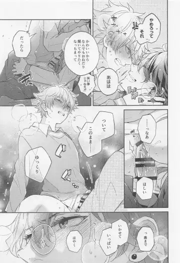 Tensai Gekai to Artist Gokko Fhentai - Page 11