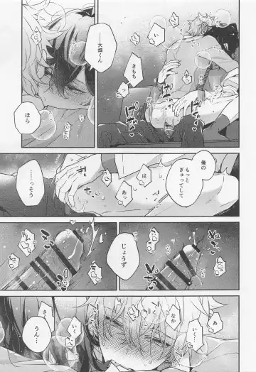 Tensai Gekai to Artist Gokko Fhentai - Page 13