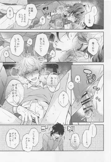 Tensai Gekai to Artist Gokko Fhentai - Page 19