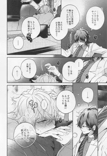 Tensai Gekai to Artist Gokko Fhentai - Page 4