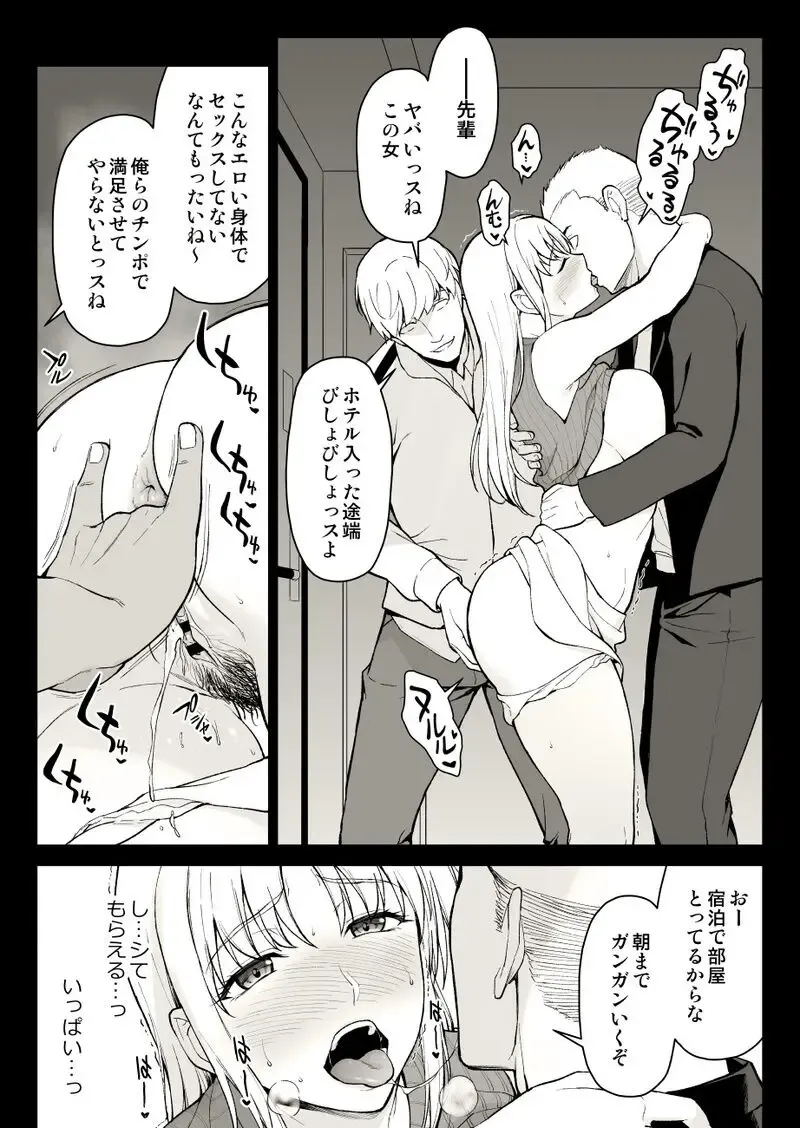 [Ishigaki Takashi] Eroi Okusan ni Onibokki o Misetsukete Mitara Fhentai - Page 20