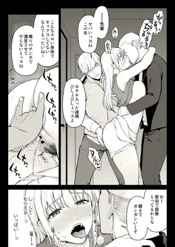 [Ishigaki Takashi] Eroi Okusan ni Onibokki o Misetsukete Mitara Fhentai - Page 20