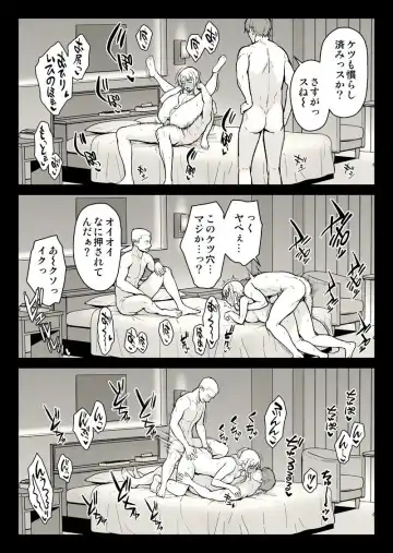 [Ishigaki Takashi] Eroi Okusan ni Onibokki o Misetsukete Mitara Fhentai - Page 32