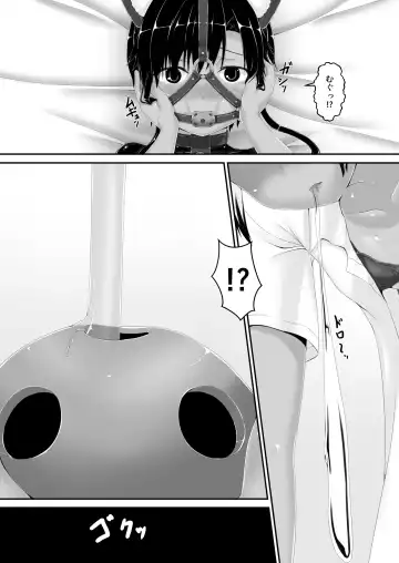 [Sho-yan] Tora x Neko Choco Ice Fhentai - Page 17