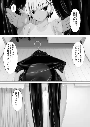 [Sho-yan] Tora x Neko Choco Ice Fhentai - Page 22
