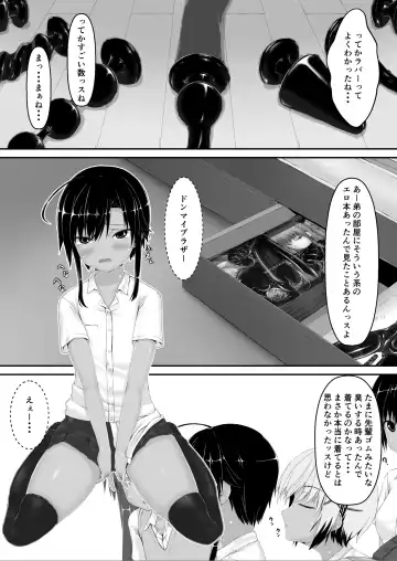 [Sho-yan] Tora x Neko Choco Ice Fhentai - Page 5