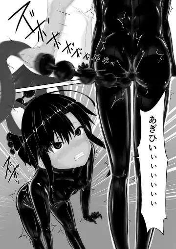 [Sho-yan] Tora x Neko Choco Ice Fhentai - Page 9