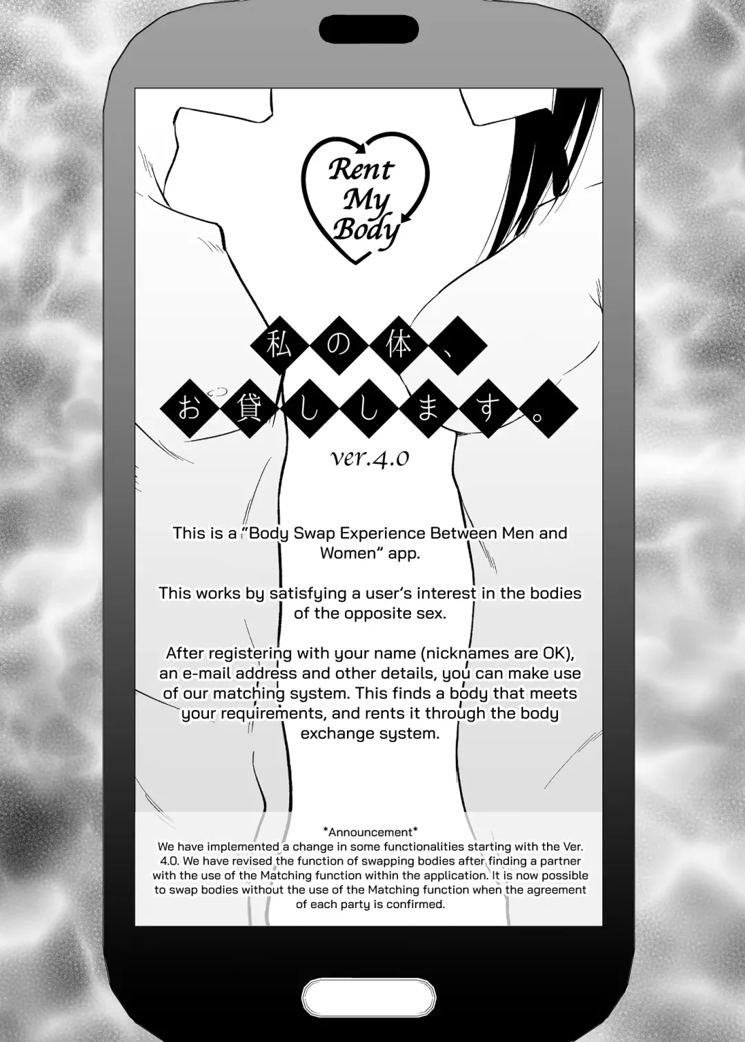 [Nectar] Watashi no Karada, Okashi Shimasu. Bunny Girl Edition Fhentai - Page 2