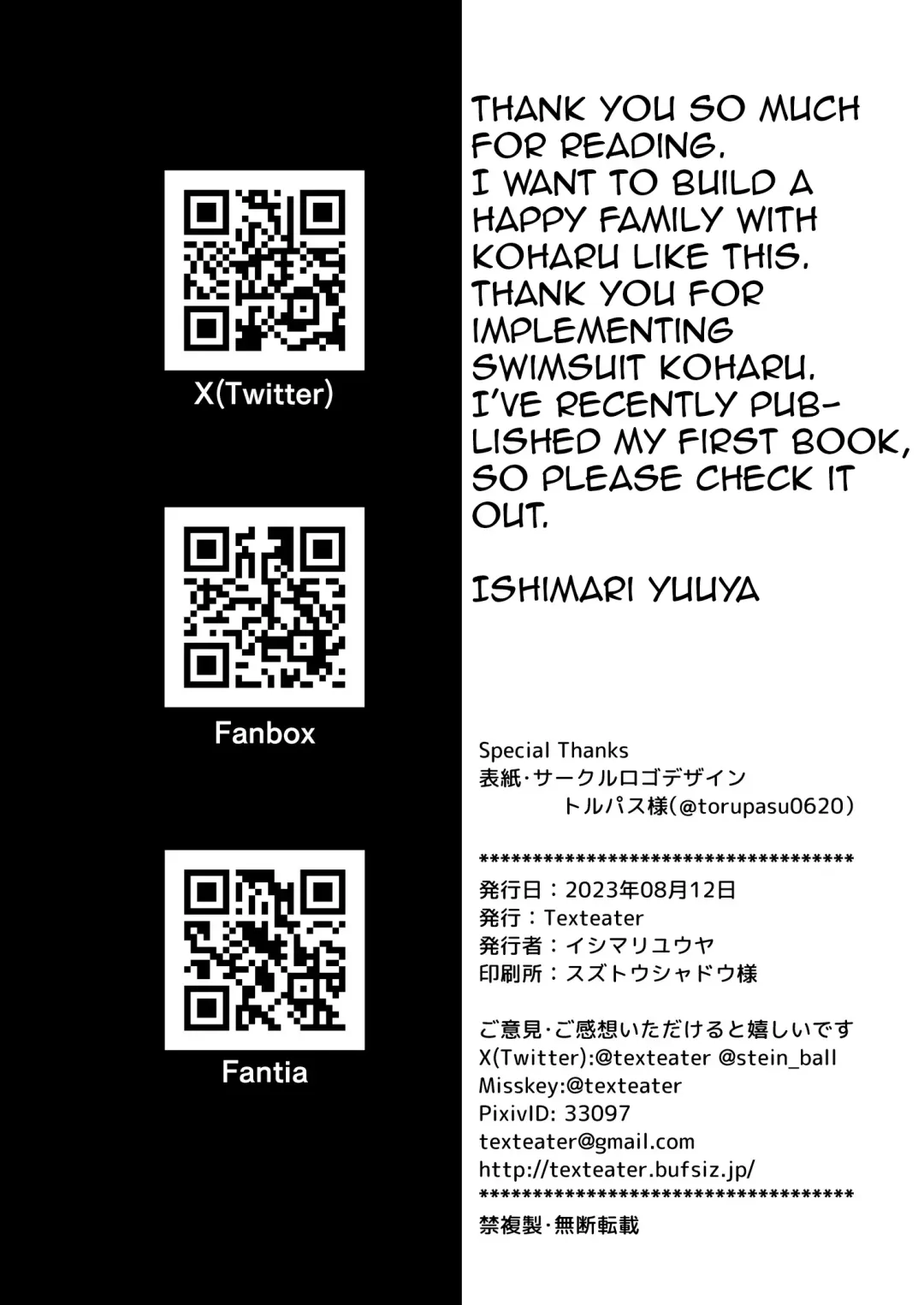 [Ishimari Yuuya] Houkago wa Koibito | After school lover Fhentai - Page 30