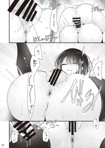 [Oouso] Hoken iin naga himeno momo to kobi suru ohanashi Fhentai - Page 3
