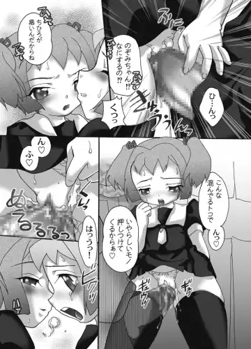 [Mana-ko] Mofuku Inbo ~Sayaka no Syou~ Fhentai - Page 9
