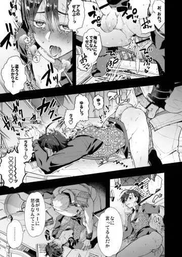 [Pana] Narikawari Mob wa Nigerarenai Fhentai - Page 31