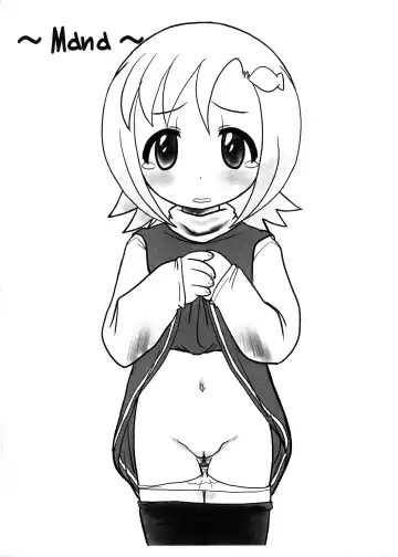 [Akaou - Sawatari Hitoshi] Dadamore Gotcha Bonnou 2 Fhentai - Page 2