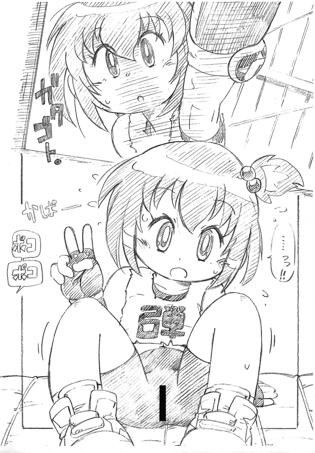 [Serizawa Yuuji] Zenroyku!! Toukyuubu!! Fhentai - Page 2