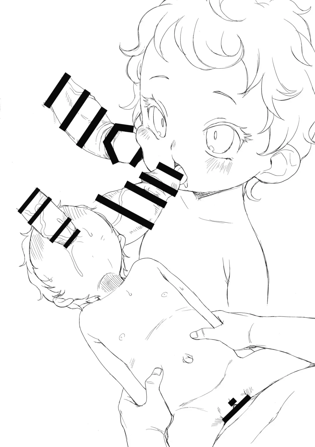 [Miyasaka Takaji] garden Fhentai - Page 4